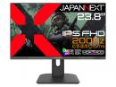 【法人様宛限定】JAPANNEXT JN-IPS238G200F-Camo ゲーミング液晶ディスプレイ 23.8型/1920×1080/DP×1、HDMI×2/ブラックカモフラージュ/スピーカー有/2年保証