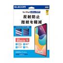 ELECOM TB-A24RFLA iPad 第10世代/保護フィルム/反射防止