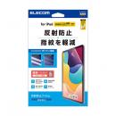 ELECOM TB-A24SFLA 8.3インチiPad mini(A17 Pro)保護フィルム/反射防止