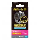 ELECOM SW-PI241FLAPKRG Google Pixel Watch 3(45mm)/衝撃吸収フィルム/高透明/傷リペア/2枚入り