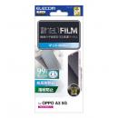 ELECOM PM-O242FLF OPPO A3 5G/フィルム/指紋防止/反射防止