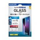 ELECOM TB-A24RFLGLUBBL iPad 第10世代/ガラスライクフィルム/ブルーライトカット