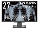 I-O DATA LCD-MDQ271A ワイド液晶ディスプレイ 27型/2560×1440/HDMI×1、DisplayPort×1、DVI-D×1、USB-B×1、ステレオミニジャックφ3.5mm×1/ブラック/スピーカー：あり/医用