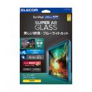 ELECOM TB-A24RFLGARBL iPad 第10世代/ガラスフィルム/動画映え/高透明/ブルーライトカット