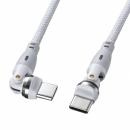サンワサプライ KU-CCP100KAW18W USB2.0 Type-C 両側コネクタ540度回転ケーブル ホワイト（100W・1.8m）