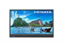 I-O DATA LCD-YC141DX モバイルディスプレイ 14型/1920×1080/HDMI(ミニ)、USB Type-C(DisplayPort Alt Mode)/ブラック/スピーカー：なし/コンパクト&軽量で場所を選ばず業務効率アップ