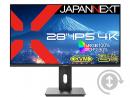 【法人様宛限定】JAPANNEXT JN-IPS28U-HSPC6 液晶ディスプレイ 28型/3840×2160/HDMI×1、DP×1、USB-C×1/ブラック/スピーカー有/2年保証