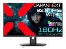 【法人様宛限定】JAPANNEXT JN-IPS238G180Q ゲーミング液晶ディスプレイ 23.8型/2560×1440/HDMI×2、DP×2/ブラック/スピーカー有/2年保証