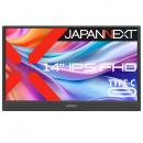【法人様宛限定】JAPANNEXT JN-MD-IPS14F 液晶ディスプレイ 14型/1920×1080/mini HDMI×1、USB-C×2/ブラック/スピーカー有/2年保証