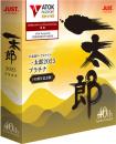 ジャストシステム 1242931 一太郎2025 プラチナ [40周年記念版] 通常版