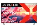 【法人様宛限定】JAPANNEXT JN-V85U-M 液晶ディスプレイ 85型/3840×2160/HDMI×3/ブラック/スピーカー有/2年保証