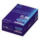 コクヨ MSP-15F6095N パウチフィルム(150μm)(厚みしっかりタイプ) 名刺用 60×95mm 100枚
