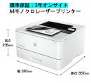 日本HP 2Z610A0-AAAA HP LaserJet Pro 4003dw