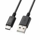 サンワサプライ KU-CA05BK USB 2.0 Type-Cケーブル（C-A・0.5m・ブラック）