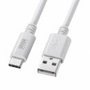 サンワサプライ KU-CA30W USB 2.0 Type-Cケーブル（C-A・3m・ホワイト）