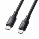 サンワサプライ KU-CCPES20BK USB2.0 Type-C シリコンケーブル（PD240W・2m・ブラック）
