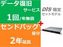 BUFFALO ZME-TS3420RN0404/2D <特>TS3420RN0404 5年保証＋データ復旧SET
