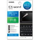 CASIO XD-PF24 電子辞書用液晶保護フィルム