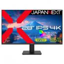 【法人様宛限定】JAPANNEXT JN-i28U-C6 液晶ディスプレイ 28型/3840×2160/DP×1、HDMI×1、USB-C×1/ブラック/スピーカー有/2年保証