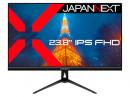【法人様宛限定】JAPANNEXT JN-IPS238F2 液晶ディスプレイ 23.8型/1920×1080/HDMI×1、VGA×1/ブラック/スピーカー有/2年保証