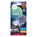 ELECOM PM-A25SFLGARBL iPhone 16e/iPhone 14/iPhone 13/iPhone 13 Proガラスフィルム/エッチングAR加工/動画映え/高透明/ブルーライトカット