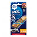 ELECOM PM-A25SFLGDT iPhone 16e/iPhone 14/iPhone 13/iPhone 13 Proガラスフィルム/ドラゴントレイル/高透明