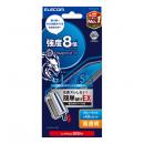 ELECOM PM-A25SFLGDTTBL iPhone 16eガラスフィルム/ドラゴントレイル/高透明/ブルーライトカット/簡単貼付ツール付