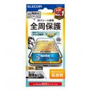 ELECOM PM-A25SFLGFDT iPhone 16e/iPhone 14/iPhone 13/iPhone 13 Proガラスフィルム/フレーム付き/ドラゴントレイル/高透明
