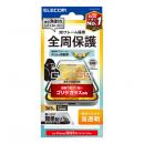ELECOM PM-A25SFLGFO iPhone 16e/iPhone 14/iPhone 13/iPhone 13 Proガラスフィルム/フレーム付き/ゴリラ/0.21mm/高透明