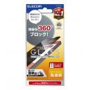ELECOM PM-A25SFLGGPF iPhone 16e/iPhone 14/iPhone 13/iPhone 13 Proガラスフィルム/のぞき見防止/4way/上下左右