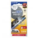 ELECOM PM-A25SFLGGPF2 iPhone 16e/iPhone 14/iPhone 13/iPhone 13 Proガラスフィルム/のぞき見防止/2way/左右