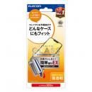ELECOM PM-A25SFLGGT iPhone 16eガラスフィルム/高透明/簡単貼付ツール付