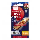 ELECOM PM-A25SFLGO iPhone 16e/iPhone 14/iPhone 13/iPhone 13 Proガラスフィルム/ゴリラ/0.21mm/高透明