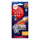 ELECOM PM-A25SFLGOT iPhone 16eガラスフィルム/ゴリラ/0.21mm/高透明/簡単貼付ツール付