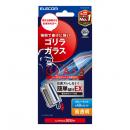 ELECOM PM-A25SFLGOTBL iPhone 16eガラスフィルム/ゴリラ/0.21mm/高透明/ブルーライトカット/簡単貼付ツール付