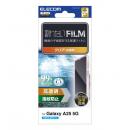ELECOM PM-G253FLFG Galaxy A25 5G(SC-53F)/フィルム/指紋防止/高透明