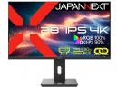 【法人様宛限定】JAPANNEXT JN-IPS28U-HSPC9-DL 液晶ディスプレイ 28型/3840×2160/DP×1、HDMI×1、USB-C×1/ブラック/スピーカー有/2年保証