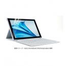 ELECOM EF-CBAS06FLST ASUS Chromebook CM30 Detachable用液晶保護フィルム/反射防止/抗菌