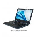 ELECOM EF-CBL06FLST Lenovo 300w Yoga Gen 4用液晶保護フィルム/反射防止/抗菌