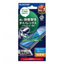 ELECOM PM-A25SFLGDRBL iPhone 16e/iPhone 14/iPhone 13/iPhone 13 Proガラスフィルム/ダイノレックス/高透明/ブルーライトカット