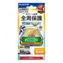 ELECOM PM-A25SFLGFDR iPhone 16e/iPhone 14/iPhone 13/iPhone 13 Proガラスフィルム/フレーム付き/ダイノレックス/高透明