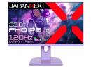 【法人様宛限定】JAPANNEXT JN-IPS238G120F-PP ゲーミング液晶ディスプレイ 23.8型/1920×1080/HDMI×1、VGA×1/パープル/スピーカー有/2年保証