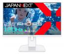 【法人様宛限定】JAPANNEXT JN-IPS238G120F-W ゲーミング液晶ディスプレイ 23.8型/1920×1080/HDMI×1、VGA×1/ホワイト/スピーカー有/2年保証