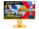 【法人様宛限定】JAPANNEXT JN-IPS238G120F-YE ゲーミング液晶ディスプレイ 23.8型/1920×1080/HDMI×1、VGA×1/イエロー/スピーカー有/2年保証