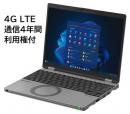 Panasonic CF-SR4AE6AS Let’s note SR4 DIS専用 4G LTE eSIMデータ通信4年間・無制限利用権付（Core i5-1335U/16GB/SSD・512GB/ODDなし/Win11Pro/Officeなし/12.4型/vPro非対応/バッテリー標準）