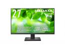 I-O DATA LCD-CQ270SA-AG ワイド液晶ディスプレイ 27型/2560×1440/HDMI、DisplayPort、USB Type-C/ブラック/スピーカー：あり/USB Type-C搭載でノートPCへの給電可能/WQHD対応/100Hz/5年保証/抗菌