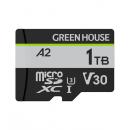 グリーンハウス GH-SDM-ZB1TB microSDXCカード UHS-I U3 V30 A1/A2 1TB