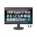 PHILIPS ZPHP-243S9A11/DL06 243S9A/11*2台＋DPA-DL06BKｾｯﾄ