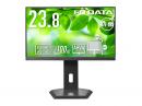 I-O DATA LCD-D242SA-F-AG ワイド液晶ディスプレイ 23.8型/1920×1080/HDMI、DisplayPort/ブラック/スピーカー：あり/「5年保証」/100Hz対応/広可動域なフリースタイルスタンド/抗菌モデル