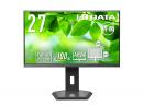 I-O DATA LCD-D272SA-F-AG ワイド液晶ディスプレイ 27型/1920×1080/HDMI、DisplayPort/ブラック/スピーカー：あり/「5年保証」/100Hz対応/広可動域なフリースタイルスタンド/抗菌モデル